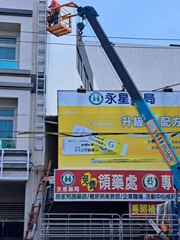 台南市佳里區固定籠招牌安裝