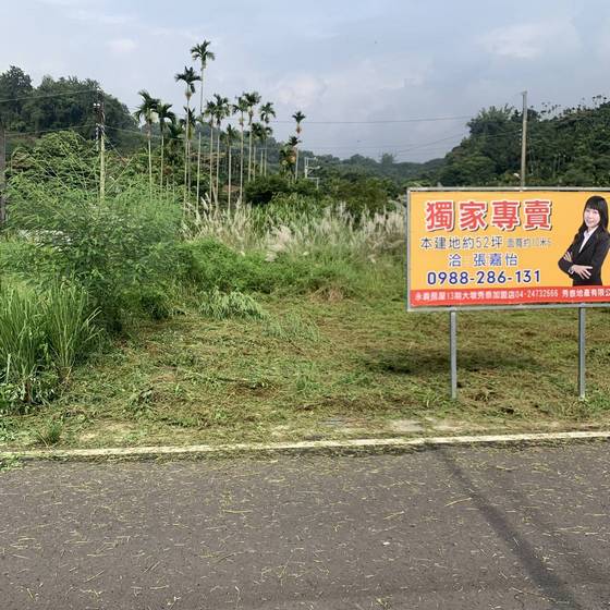 �x���F�ճί�