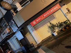 �j���V���\�U�K�����M�~