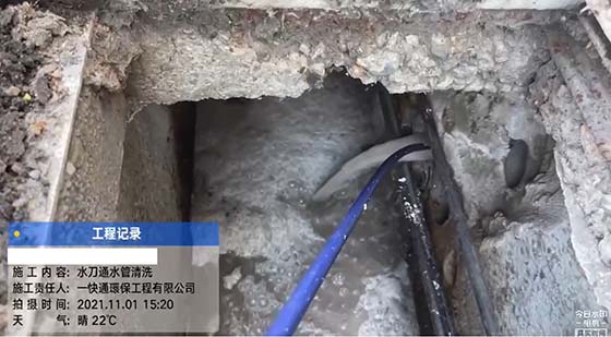 雲林縣水刀通水管