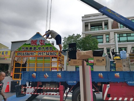 台南吊卡車