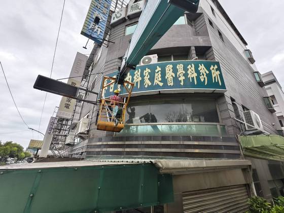 高雄市岡山區吊掛招牌拆裝