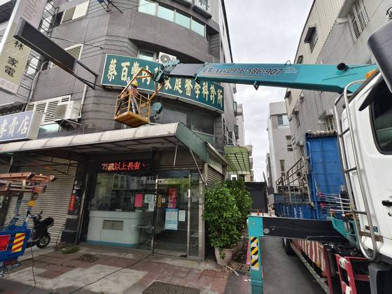 高雄市岡山區吊掛招牌拆裝