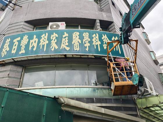 高雄市岡山區吊掛招牌拆裝