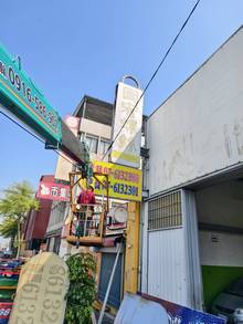 台南市橋頭區吊掛拆裝招牌