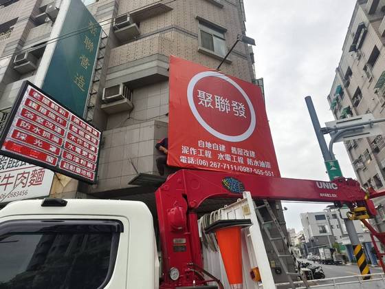 台南吊車-台南東區廣告帆布拆換