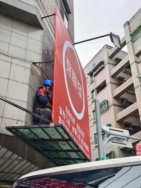 台南吊車-台南東區廣告帆布拆換