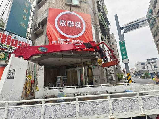 台南吊車-台南東區廣告帆布拆換