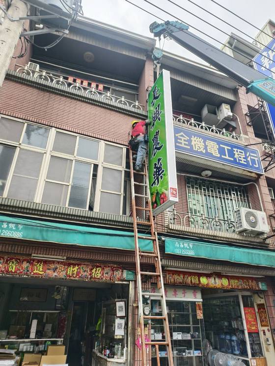 台南仁德區固定籠招牌拆裝