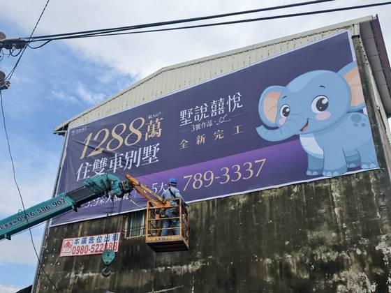 台南市七股區固定籠作業