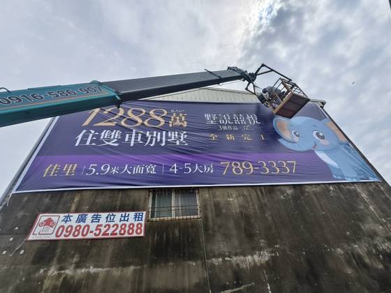 台南市七股區固定籠作業