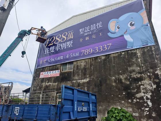 台南市七股區固定籠作業