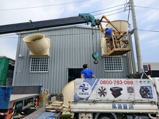 台南高雄茄定安裝工廠排風機