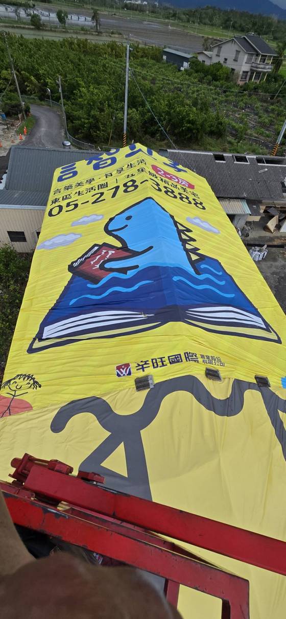 白河區屋頂因風災破損帆布覆蓋保護工程