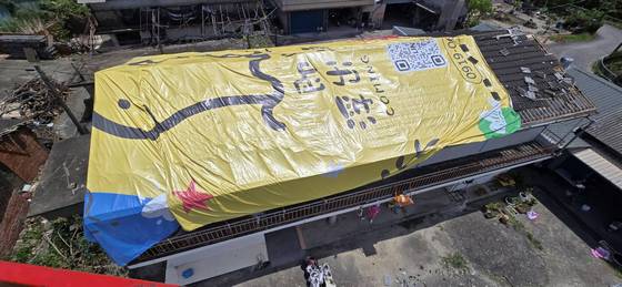 白河區屋頂因風災破損帆布覆蓋保護工程