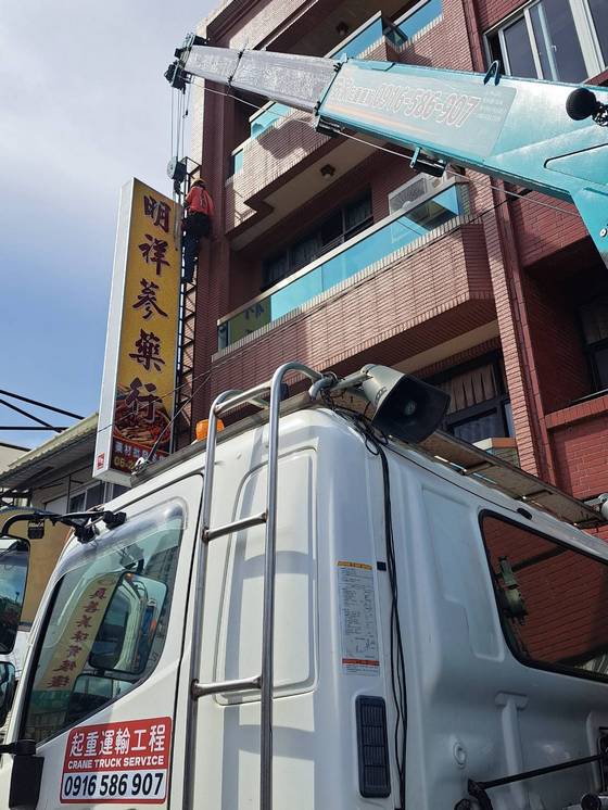 台南東區 招牌吊掛拆除安裝