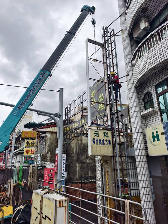 台南仁德區 拆除招牌工程