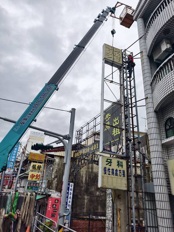 台南仁德區 拆除招牌工程