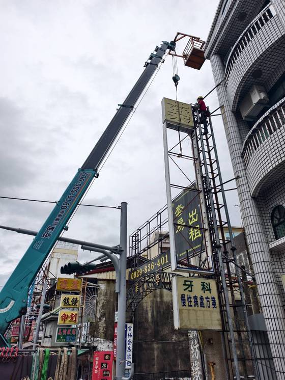 台南仁德區 拆除招牌工程