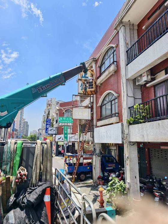 台南東區 拆除招牌工程